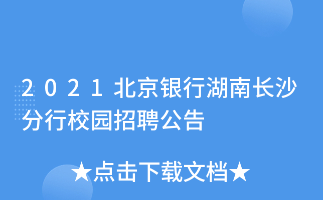2021yкLɳУ@Ƹ