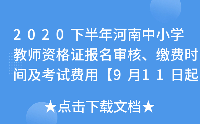 2020°СW̎YCˡUMrgԇMá911