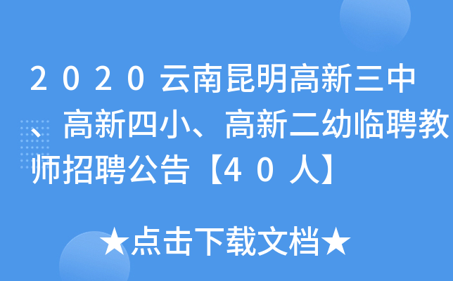 2020СС¶RƸ̎Ƹ桾40ˡ