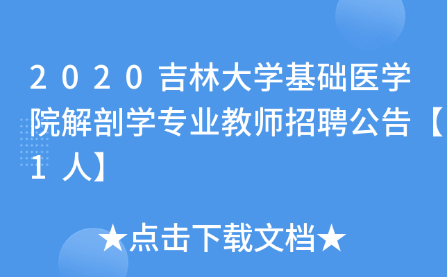 2020ִW(xu)A(ch)t(y)W(xu)ԺʌW(xu)I(y)̎Ƹ桾1ˡ