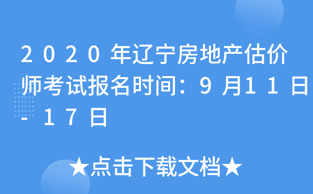 2020|خa(chn)rԇrg911-17