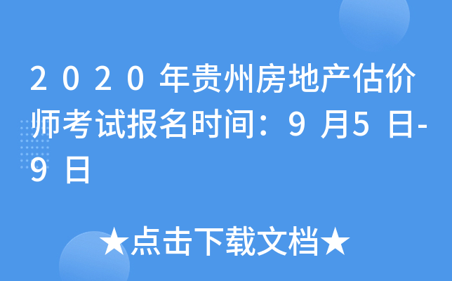 2020Fݷخa(chn)r(ji)ԇ(bo)r(sh)g95-9