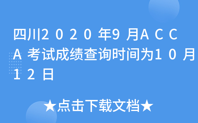 Ĵ20209ACCAԇɿԃrg1012