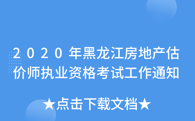 2020خa(chn)r(ji)(zh)I(y)Yԇ֪ͨ