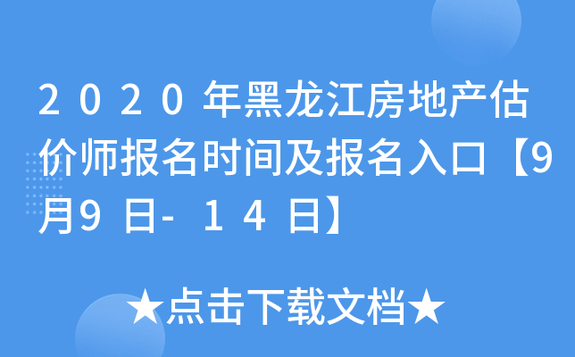 2020خa(chn)rrgڡ99-14ա