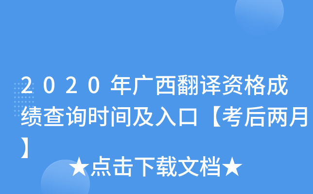 2020VgYɿԃrgڡ¡