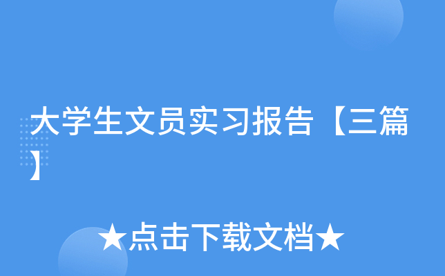 W(xu)ĆT(sh)(x)(bo)桾ƪ