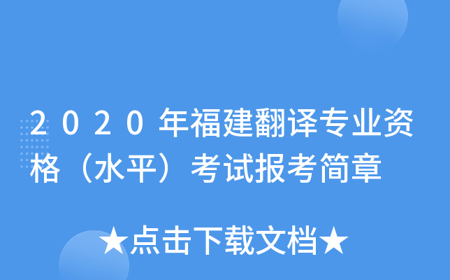 2020긣gI(y)Yˮƽԇ󿼺