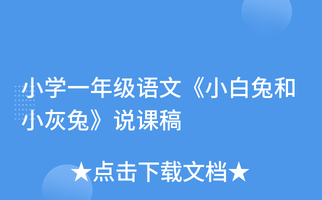СW(xu)һ꼉(j)Z(y)ġСúСáf(shu)n