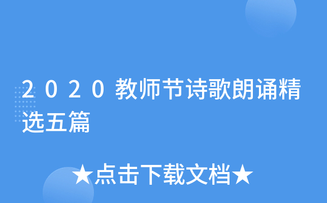 2020̎(ji)Ԋ(sh)bxƪ
