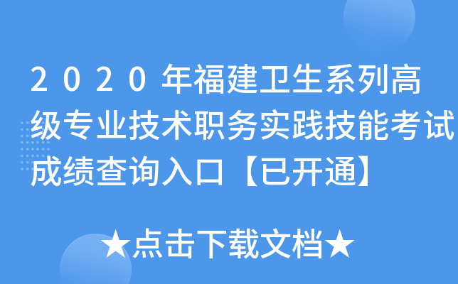 2020긣l(wi)ϵи߼I(y)g(sh)Ռ`ܿԇɿԃ?ni)ڡ_ͨ