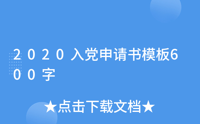 2020hՈģ600