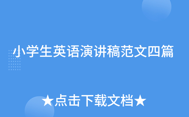 СW(xu)ӢZv巶ƪ