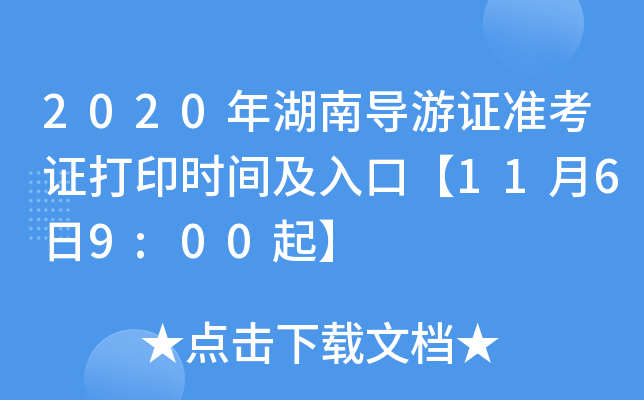 2020ό(do)C(zhn)Cӡrgڡ1169:00