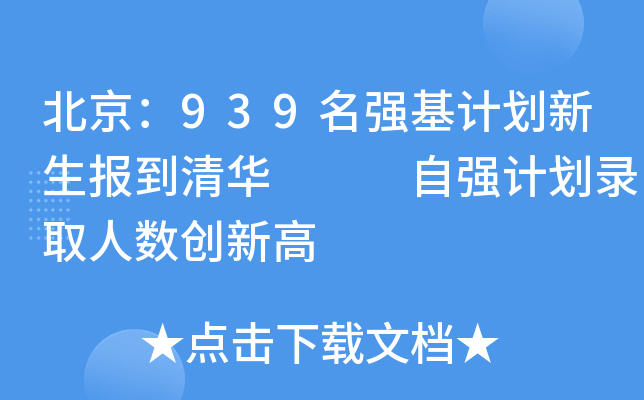 939(qing)Ӌ(j)(bo)A   ԏ(qing)Ӌ(j)ȡ˔(sh)(chung)¸