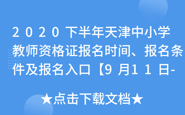 2020°СW̎YCrglڡ911-13ա