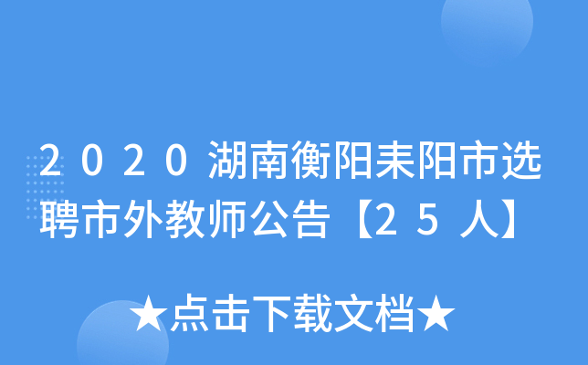 2020ϺxƸ̎桾25ˡ