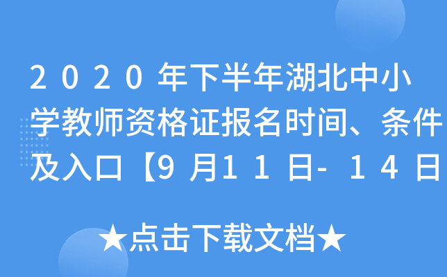 2020°СW(xu)̎YCrglڡ911-14ա