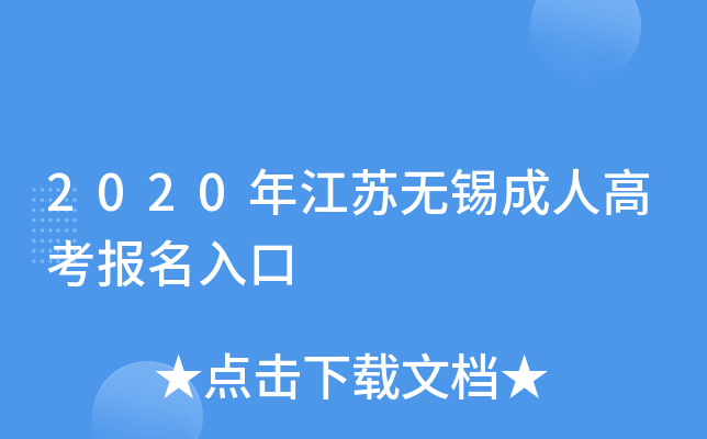 2020꽭Koa˸߿