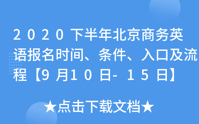 2020°걱̄(w)ӢZrglڼ̡910-15ա