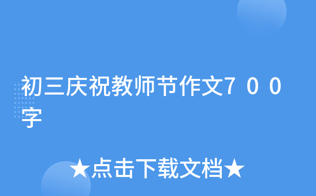 cף̎(ji)700