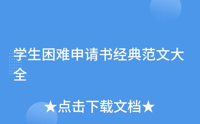 WyՈ(jng)䷶Ĵȫ