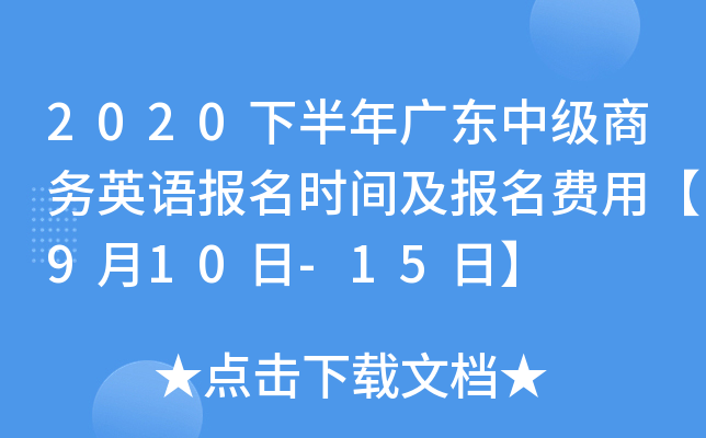 2020°V|м(j)̄(w)ӢZ(y)(bo)r(sh)g(bo)M(fi)á910-15ա