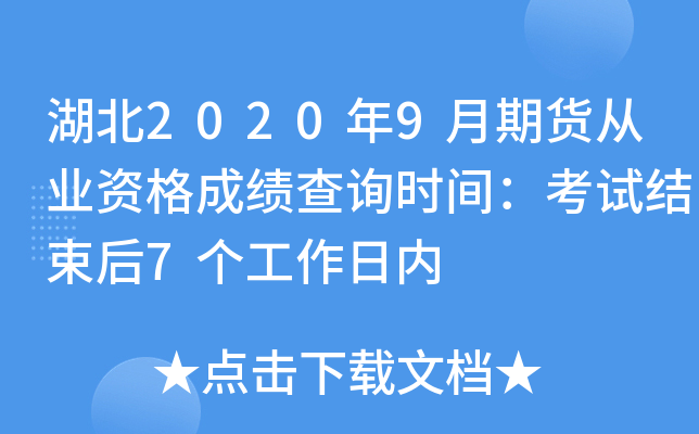 20209؛ĘI(y)YɿԃrgԇY7Ճ(ni)