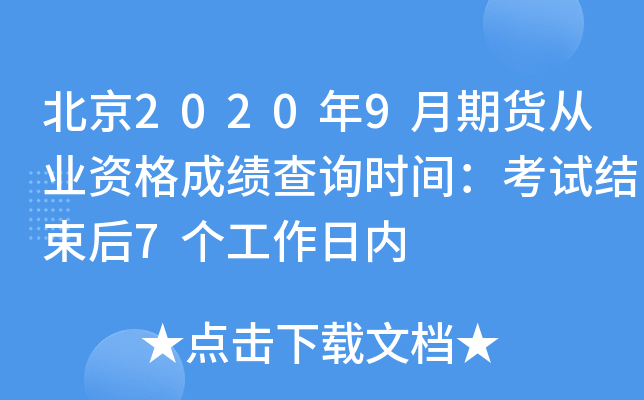 20209؛ĘI(y)YɿԃrgԇY(ji)7Ճ(ni)