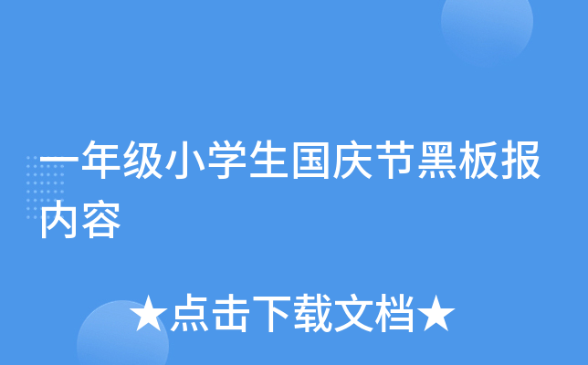 һ꼉(j)СW(xu)(gu)c(ji)ڰ(bo)(ni)