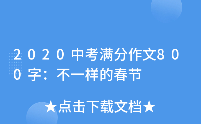 2020пM800֣һӵĴ(ji)
