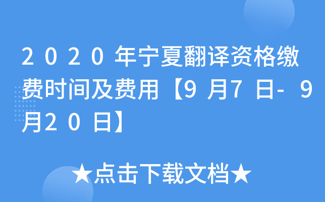 2020ꌎķgYUMrgMá97-920ա