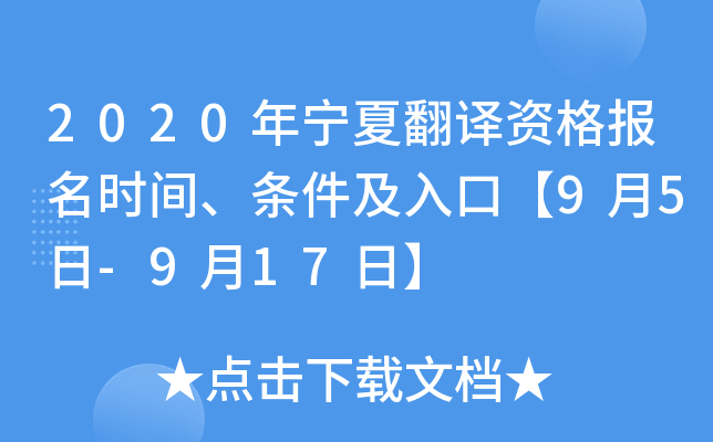 2020ꌎķgY(bo)r(sh)glڡ95-917ա