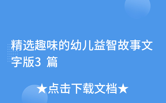 xȤζ׃ǹְ3ƪ