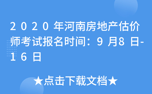 2020Ϸخa(chn)rԇrg98-16