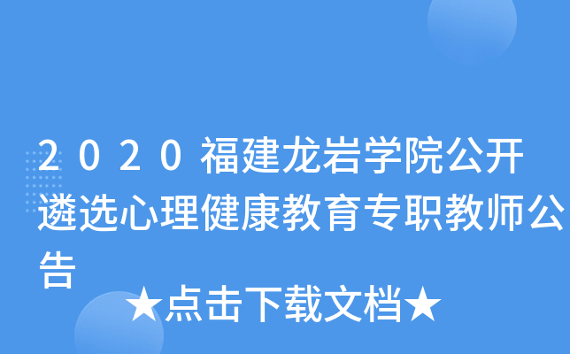 2020rW(xu)Ժ_x̎