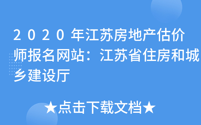 2020꽭Kخa(chn)r(ji)(bo)W(wng)վKʡסͳl(xing)O(sh)d