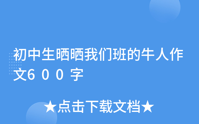 ҂ţ600