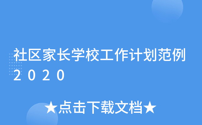 ^(q)LWУӋ2020