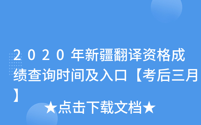 2020½gYɿԃr(sh)gڡ¡