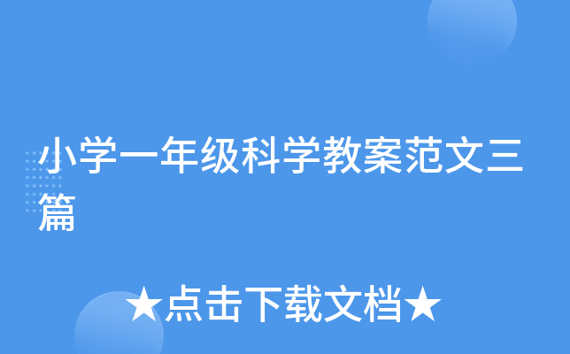 СW(xu)һ꼉ƌW(xu)̰ƪ