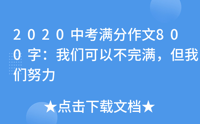 2020пM800֣҂ԲM҂Ŭ