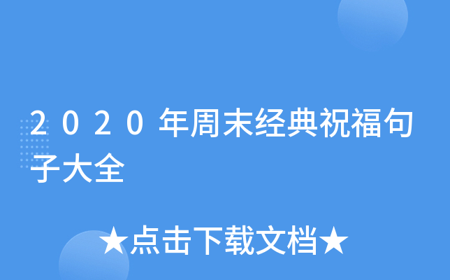 2020ĩ(jng)ףӴȫ