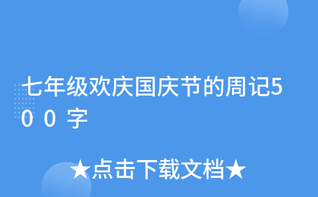 꼉gcc(ji)ӛ500