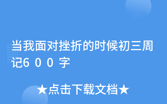 (dng)挦۵ĕrӛ600