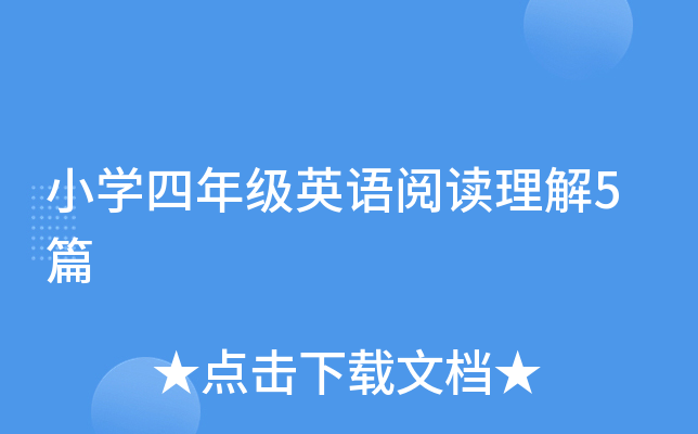 СW(xu)꼉(j)ӢZ(y)x5ƪ