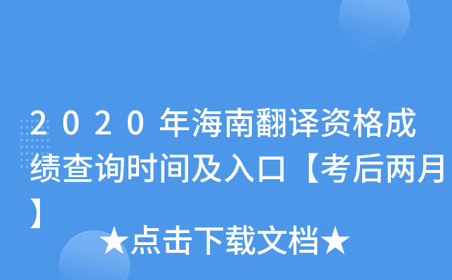 2020꺣ϷgYɿ(j)ԃr(sh)gڡ¡