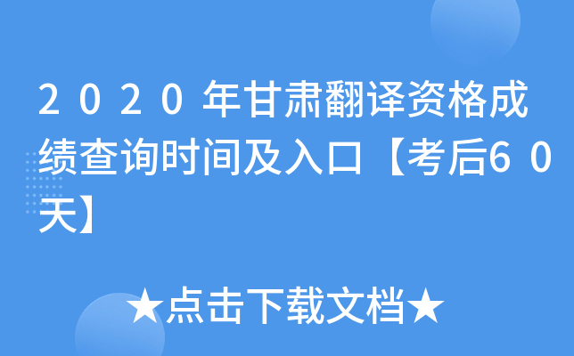 2020CgYɿԃrgڡ60졿