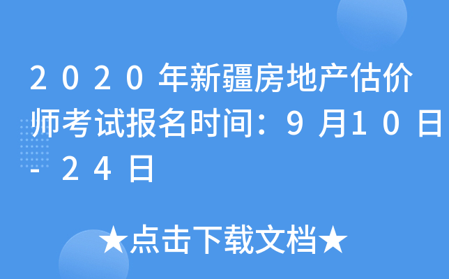 2020½خa(chn)r(ji)ԇ(bo)r(sh)g910-24