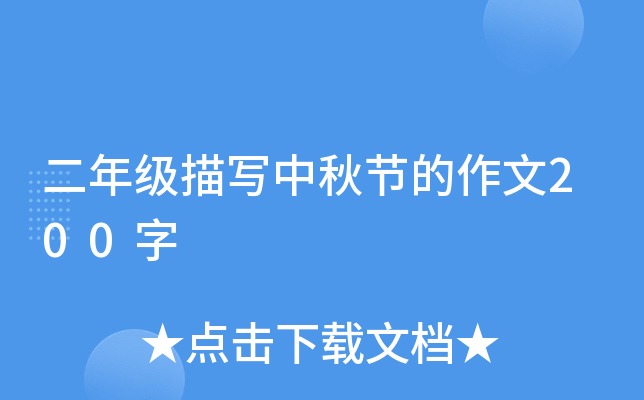 꼉茑﹝(ji)200